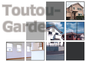 トゥトゥ・ガーデン