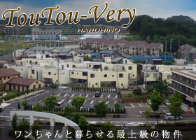 トゥトゥ・ヴェリィ